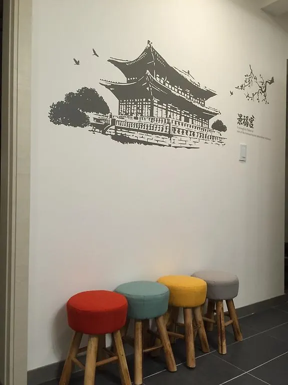 Incheon Airport Happy Place Guesthouse 2*,  韓国