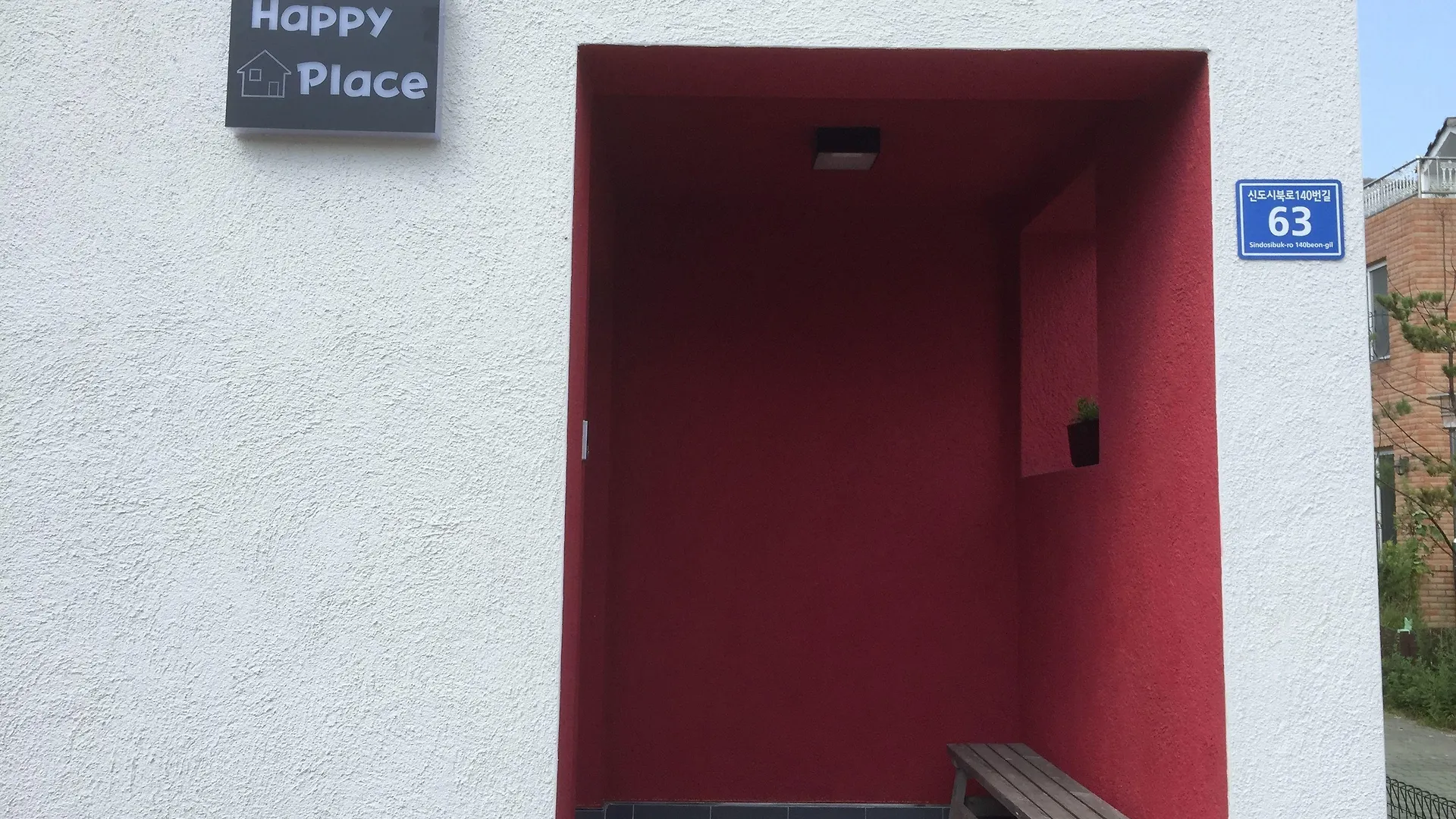 ゲストハウス Incheon Airport Happy Place Guesthouse