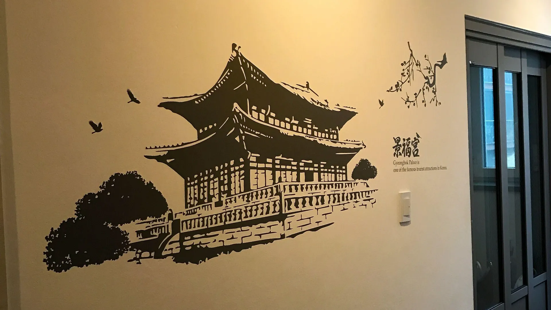 Incheon Airport Happy Place Guesthouse
