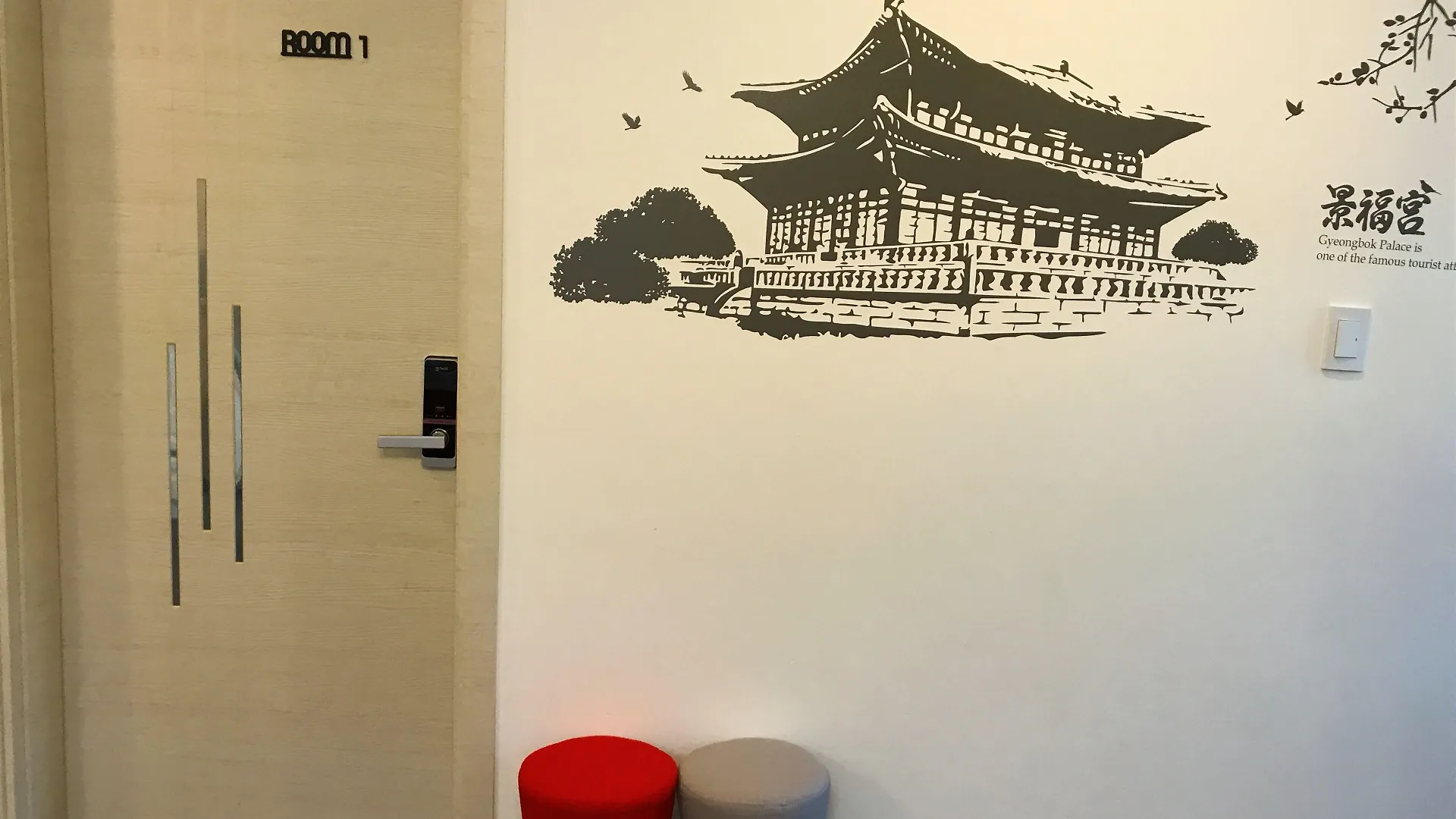 Wisma tamu Incheon Airport Happy Place Guesthouse