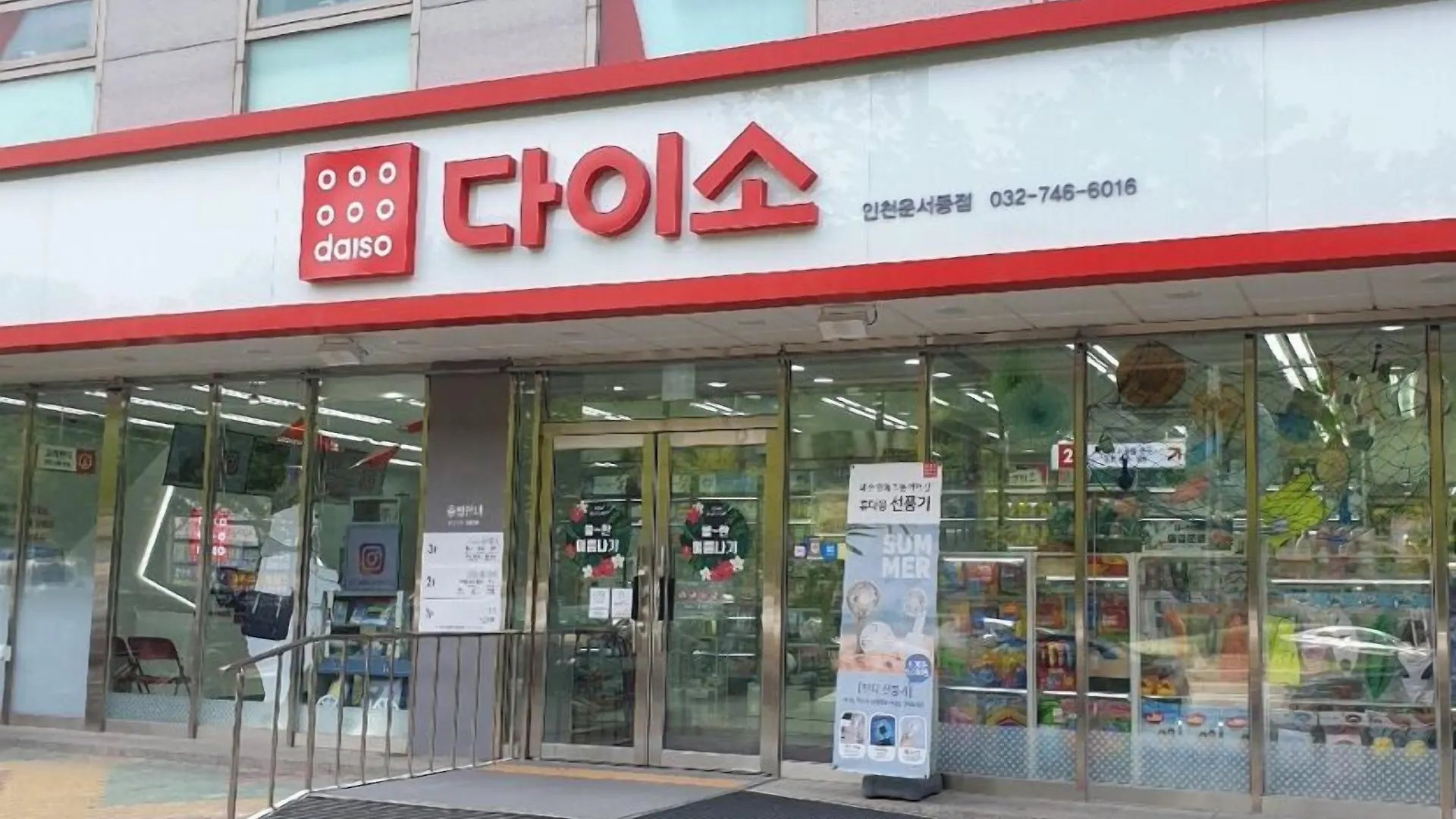 Incheon Airport Happy Place Guesthouse 2*,