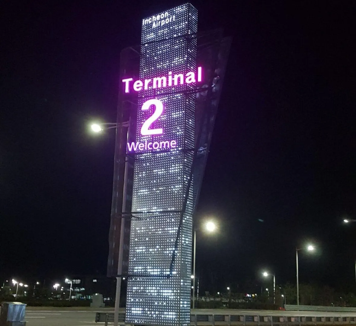 Wisma tamu Incheon Airport Happy Place Guesthouse